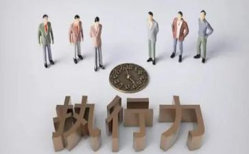 赢在执行力1心得体会优秀5篇