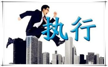 并案强制执行申请书通用5篇
