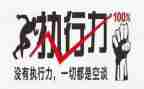 强制执行说申请书推荐8篇