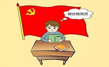 政治学习后心得体会7篇