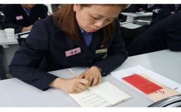 学政治学心得体会最新8篇