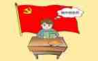 政治学习后心得体会7篇