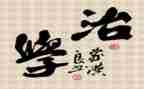 学政治学心得体会优质7篇