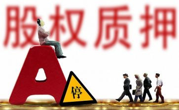 质押担保合同优质6篇