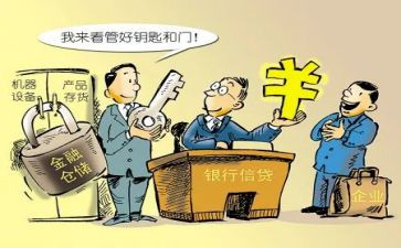 股权反担保质押合同5篇