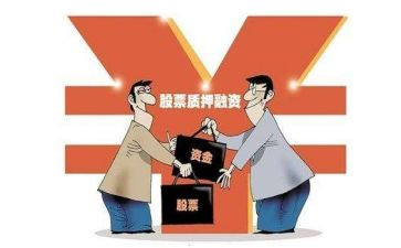 质押担保合同7篇