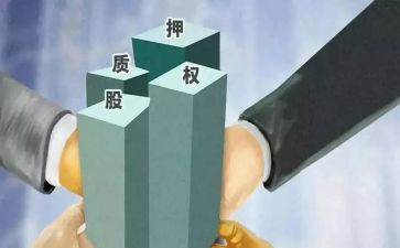 质押合同模板8篇