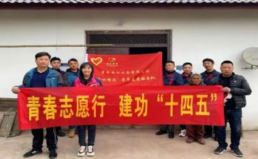 青年志愿者活动的心得体会7篇