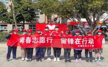 2024年志愿者个人总结5篇