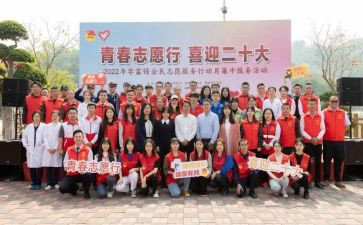 志愿者体会心得体会精选6篇