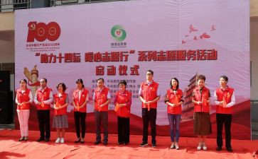 志愿者接新生心得体会6篇