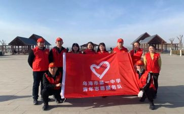 社区志愿服务活动方案6篇