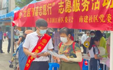 敬老院志愿活动心得体会7篇