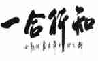 教师的知与行心得体会推荐7篇