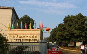 中职中专自我鉴定5篇