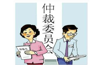 商事仲裁反申请书8篇