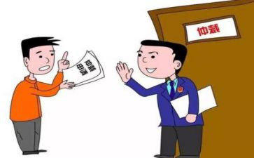 公司被劳动仲裁申请书7篇