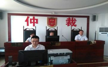 仲裁劳动申请书优秀8篇