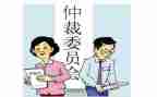商事仲裁反申请书8篇