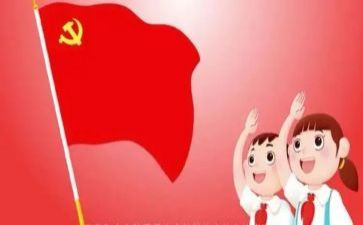竞选副中队委演讲稿最新8篇