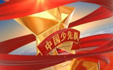 中队委竞选演讲稿模板7篇