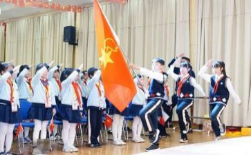 小学中队演讲稿最新8篇