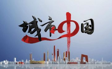 读中国青年报心得体会5篇