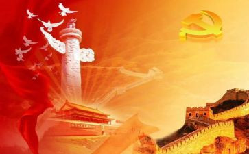 观辉煌中国心得体会8篇
