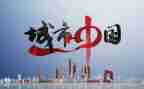感动中国2023年度人物事迹心得体会300字精选6篇
