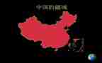 我的中国心作文500字7篇