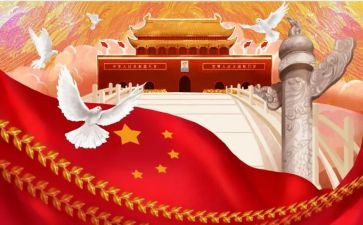 学中华优秀传统文化心得体会8篇