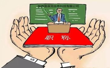 中级工程师工作总结8篇