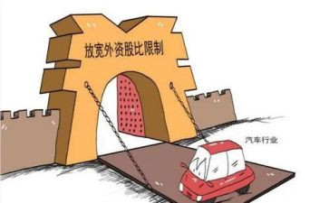 中外合资企业合同优秀6篇