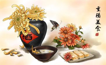 99重阳心得体会通用5篇