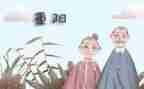 村重阳节活动方案通用5篇