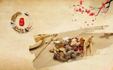 中医课心得体会8篇