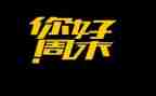 我的周末英语小作文优秀7篇