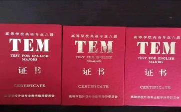 专八实践课的心得体会8篇