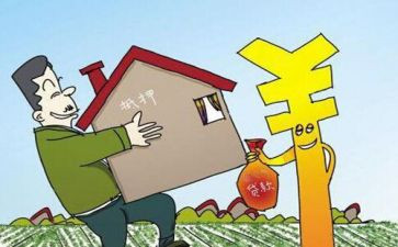 个人住房借款及抵押合同5篇