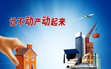 反担保抵押合同模板8篇