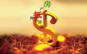 抵押合同借款合同推荐5篇