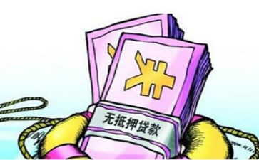 贷款抵押合同优秀7篇