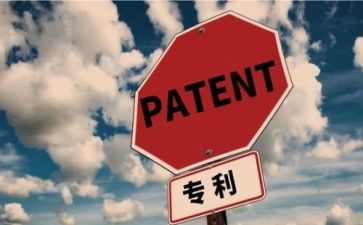 专利许可合同的模板6篇