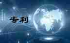 专利合作合同7篇