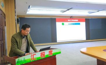 人事专员月度工作总结8篇