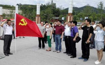 转预备党员中申请书推荐5篇