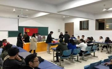 转预备党员中申请书优秀8篇
