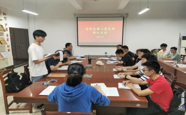 转预备党员中申请书精选7篇