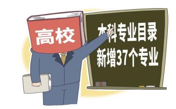 转专业心得推荐6篇