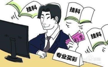 转专业心得最新7篇